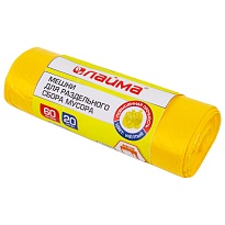 Мешки для мусора 60 л, желтые, в рулоне 20 шт., ПНД, 10 мкм, 680х580 мм, LAIMA, 606701 в Ставрополе