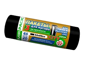 Мешки для мусора 65 л, черные, в рулоне 20 шт., ПСД, 25 мкм, 800х540 мм, CITY, 652021 в Ставрополе