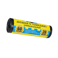 Мешки для мусора 60 л, с ушками, черные, в рулоне 20 шт., ПНД, 9 мкм, 700х550 мм, Крепакоф, 4607075710429 в Ставрополе