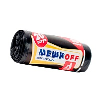 Мешки для мусора 30 л, черные, в рулоне 20 шт., ПНД, 9 мкм, 600х500 мм, МЕШКОFF, 1822 в Ставрополе