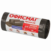 Мешки для мусора 30 л, черные, в рулоне 30 шт., ПНД, 8 мкм, 600х500 мм, Офисмаг, 601379 в Ставрополе