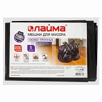 Мешки для мусора 200 л, черные, в пачке 5 шт., ПВД, 50 мкм, 1300х900 мм, LAIMA, 601393 в Ставрополе