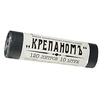Мешки для мусора 120 л, черные, в рулоне 10 шт., ПНД, 12 мкм, 1030х660 мм, Крепаномъ, 4607075710573 в Ставрополе